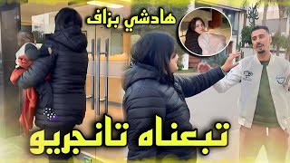 راجلي هز ميمتي حتي فاتي 😭مشينا كنجريو العندو هد شي بزااف [upl. by Kristopher466]