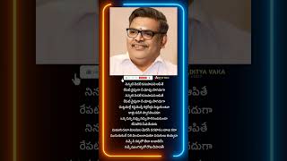 Santhosham Sagam Balam Lyrical SongSirivennela Seetharama SastrySPBalasubramanyamChirunavvutho [upl. by Gusba]