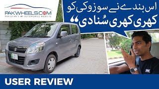 Suzuki Wagon R  User Review  PakWheels [upl. by Nellak]