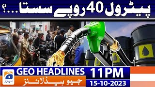 Geo Headlines 11 PM  Good News  Petrol Diesel Price In Pakistan  15th Oct 2023 [upl. by Nylaf]