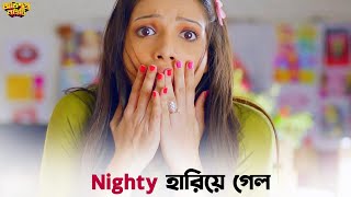 কোনও পুরুষকে মনের মধ্যে আসতে দেইনি  Obhishopto Nighty  Parambrata  Tanusree  SVF Ekush [upl. by Anesuza723]