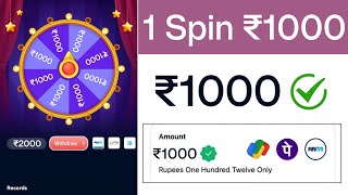 1 SPIN ₹1000  2024 NEW EARNING APP  SPIN AND WIN FREE MONEY WITHOUT INVESTMENT  BEST SPIN APP [upl. by Gierk]