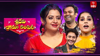 Sridevi Drama Company  20th October 2024  Full Episode  Rashmi Indraja Ramprasad  ETV Telugu [upl. by Aynas]