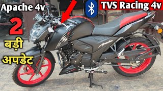 Tvs apache rtr 160 4V 2024 model [upl. by Saretta]