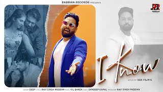 I Know Official Video Deep  Ravi Singh Pabbian  Kil Banda  Pabbian Records newpunjabisong2024 [upl. by Addiel998]