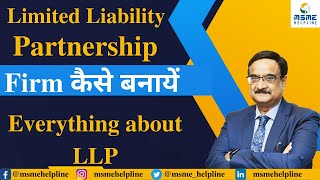 How to incorporate Limited Liability Partnership LLP Everything about LLP [upl. by Kyte689]