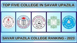 college ranking in savar best college in savar top college in savar public bpatc bepza model [upl. by Parrish]