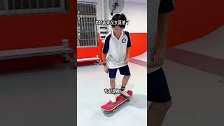 Flip board challenge Skateboard boy Skateboarding daily How to play skateboard Skateboarding [upl. by Camille]