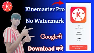 Kinemaster Without Watermark Kaise Download Kre Kinemaster Pro Download How To Download Kinemaster [upl. by Irotal]