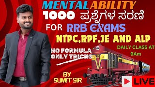 TARGET 1000 QUESTION SERIES BY SUMIT SIR for RRB NTPC RPF ALP JR ENGINEERRRB D GROUP ETC [upl. by Ardella489]