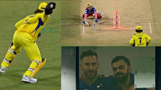 Faf Du Plessis and Virat Kohli reaction when MS Dhoni ran out Anuj Rawat in 5 seconds RCB vs CSK [upl. by Ydarb]