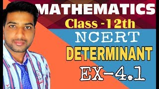 NCERT Exercise 41 Solutions of class 12 Maths Determinant for CBSE amp Other board By Dharamveer Sir [upl. by Lanita164]