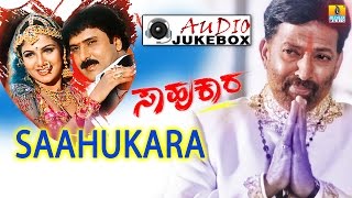 Saahukara I Kannada Movie HD Audio Jukebox I Vishnuvardhan V Ravichandran Rambha  Jhankar Music [upl. by Peckham]