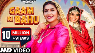 Gaam Ki Bahu Official Video  Sapna Choudhary  Renuka Panwar  New Haryanvi Songs Haryanavi 2023 [upl. by Enilada]