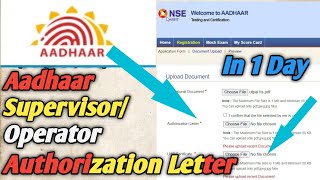 Authorization Letter For NSEIT Exam  Aadhaar OperatorSupervisorCELC Operator Authorization Letter [upl. by Fawcett]