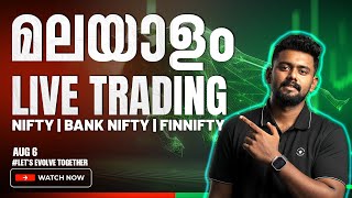 മലയാളം Live Trading August 06 PRICE ACTION MOMENTUM TRADINGBank Nifty option trading Nifty 50TMA [upl. by Nayrda196]