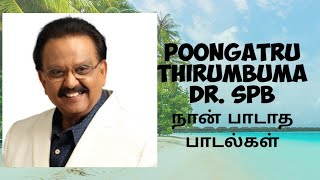 Poongatru Thirumbuma  பூங்காற்று திரும்புமா in Shri SPBalasubramaniam Voice [upl. by Orian]