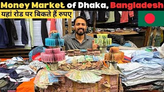 Inside MONEY Market of Dhaka Bangladesh 🇧🇩 [upl. by Jim44]