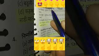 attitude motivation shayari youtube life bestmotivationalquotesforstudents [upl. by Akinek629]