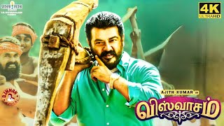 Viswasam Full Movie in Tamil  Ajith Kumar  Nayanthara  Vivek  Yogi Babu  Siva  Viswasam Review [upl. by Stralka]