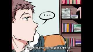 【Unlight】【閃受向MAD】不要對你老哥的藏書產生好奇 [upl. by Eimat]