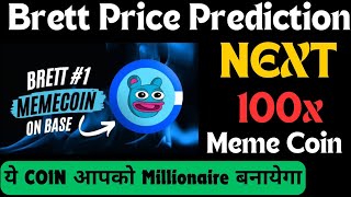 Brett Coin Price Prediction  Brett Coin News Today  Brett Coin 100x Meme Coin  Brett 100x Coin [upl. by Coates]