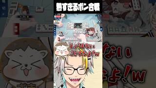 あらゆる手を使って役満を阻止する何屋未来に爆笑する歌衣メイカ vtuber 歌衣メイカ 麻雀一番街 [upl. by Steady]