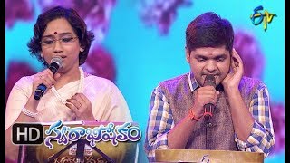 Sipaayee Song  Anurag Kalpana Performance  Swarabhishekam  2nd September 2018  ETV Telugu [upl. by Adnorahs412]