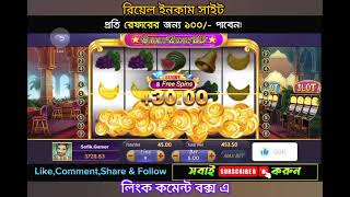 FruitslotswiningtrickFruitslots3 Patti Circle jackpotwin jackpot slot casino [upl. by Frederica]