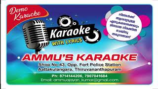 NINNE KANDU KOTHI THEERNNORU KARAOKE AYYAPPA DEVOTIONAL AMMUS KARAOKE 8714144206 7907041684 [upl. by Perrins900]