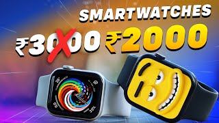 7 Best Smartwatches Deals Under 2000 On Amazon Great Indian Festival Sale🔥Flipkart Big Billion Sale [upl. by Eener]