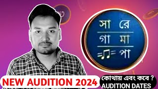 Zee Bangla SaReGaMaPa 2024 Audition and Registration Process  ZeeBanglaSRGMP2024  SRGMP2024 [upl. by Leitman606]