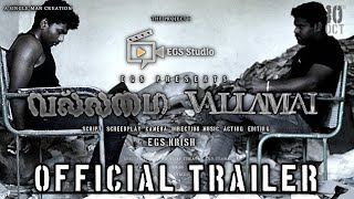 Vallamai Official Trailer  EGS KRISH  VIJAYATHEATRE KANNAN  EGS trending [upl. by Ahsiener10]