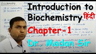 Biochemistry Objectives in Hindi  Biomolecules amp Cells  Structural Hierarchy of an Organism [upl. by Tore]