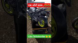 indianbikesdriving3dgamekaisekheltehain king 👑📸🙏🙏 gamer 110hdfhfhfjjj4jrhrhrhdnbsnsbdbsbdgbbsbsb [upl. by Aihsyt625]