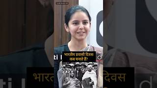 Manvi Chaudhary Mock Interview UPPCS2023  Rank 48 🔥 shorts motivation upsc [upl. by Lirbij527]