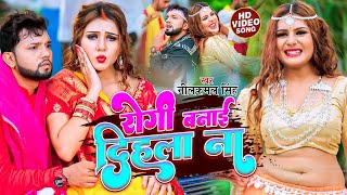 नीलकमल सिंह नॉनस्टॉप गाना । Neelkamal Singh JUKEBOX  Bhojpuri Hit Song 2023 [upl. by Winnick]