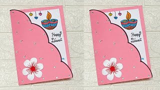 DIY diwali card making ideas • Diwali Card making competition • Easy Diwali greeting Card idea 2024 [upl. by Nnyluqcaj]