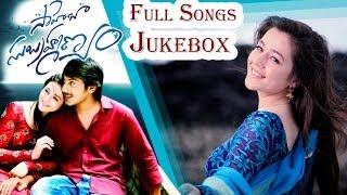 Saheba Subramanyamసాహెబా సుబ్రహ్మణ్యం Movie  Full Songs Jukebox  Dilip Kumar Priyal Gor [upl. by Alverta]