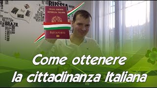 Come ottenere la cittadinanza italiana per stranieri [upl. by Dee Dee812]