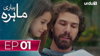 Pyari Mahira  Episode 1  Turkish Drama  My Sweet Lie  11 December 2023 [upl. by Valleau]