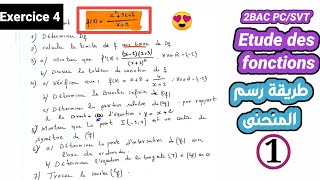 Étude des fonctions 2BAC PCSVT préparer au contrôle exercice 4 partie 1 [upl. by Dambro134]