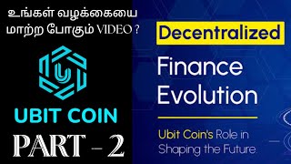 What is UBIT Coin In Tamil  Clear Explanation About UBIT COIN IN Tamil  tamil Crypto  PART 2 [upl. by Namolos806]