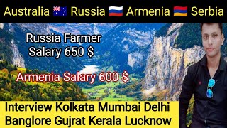 Best agencies for europe job  Australia🇦🇺Armenia🔥Russia job [upl. by Theone860]