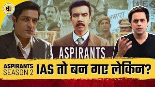 Aspirants 2 मे क्या है खास देखना चाहिए या नहीं  Aspirants Season 2  Rj Raunak [upl. by Rednas966]