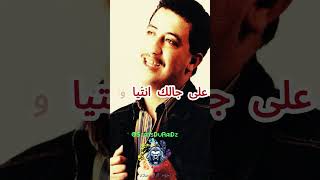 الشابحسني اكسبلور تيكتوك chebhasni أسطورةالراي rai [upl. by Yrrat]