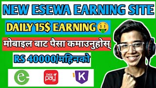 Photo Click Garera Online Earning  Esewa Earning App Nepal  Best Earning App  A2Z EARNING [upl. by Ardnuasac651]