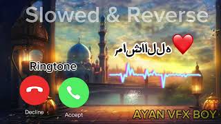 Beautiful Arabic Nasheed Ringtone 📞 Slowed amp reverse [upl. by Nim638]