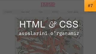 ozbek tilida html css asoslari 7  html css essentials 7 [upl. by Og]