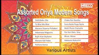 Evergreen Oriya Modern Songs  Various Artists  BalKrishna Das  Sudha Mishra  Udayanath Sahu [upl. by Odnalra]